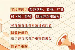 万博体育中文版app官网截图3